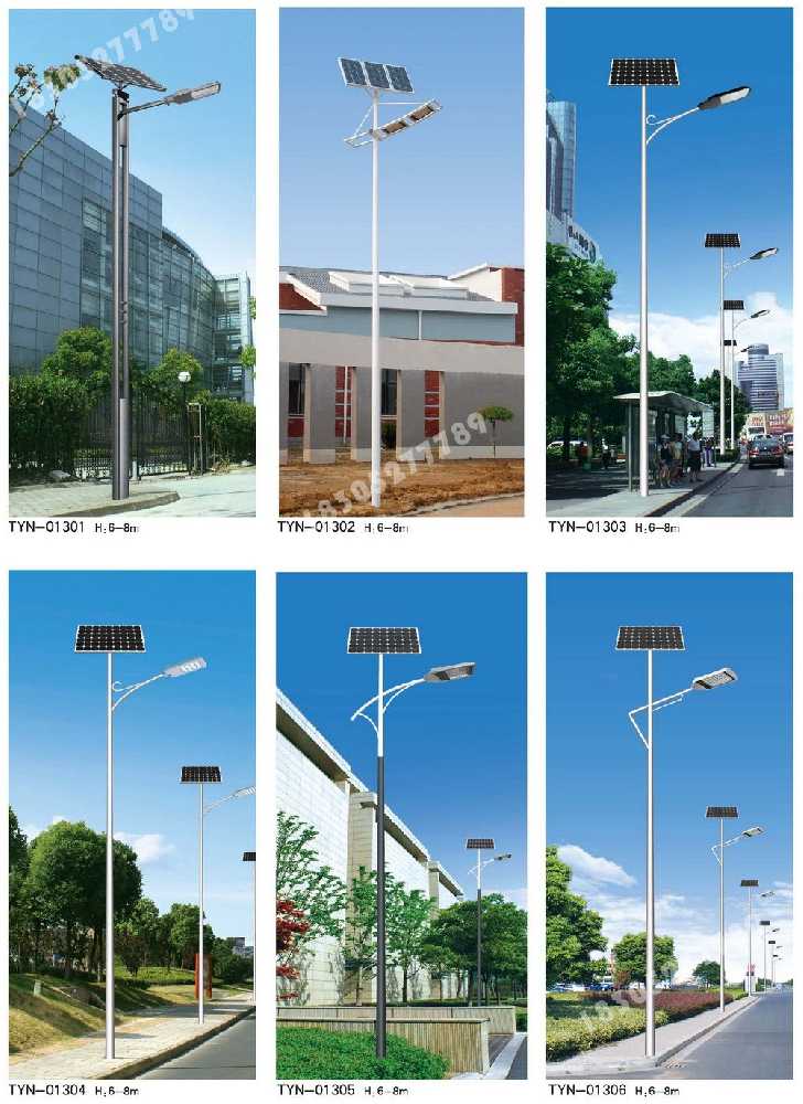 武江区市政道路太阳能路灯